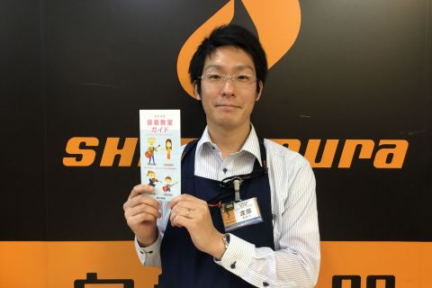 スタッフ写真 副店長、音楽教室、ピアノ担当 渡部