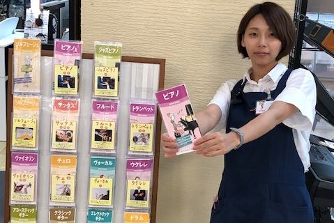 スタッフ写真 音楽教室、ファンシー、教育楽器 生田