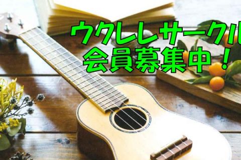 久留米ゆめタウン店 店舗情報 島村楽器