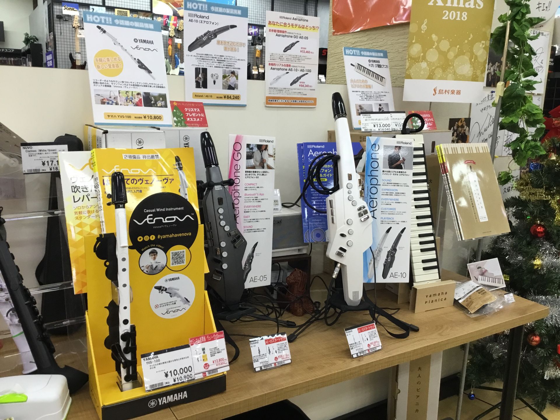 *ご挨拶 こんにちは！]]島村楽器久留米店の管楽器上級アドバイザーの廣瀨（ひろせ）です。 今回は「趣味で音楽を始めたい方」「お子さんにプレゼントを考えている方」]]にヤマハカジュアル管楽器 『Venovaヴェノーヴァ』をご紹介いたします。 ぜひ久留米店へご来店をお待ちしております。 *『Venova […]