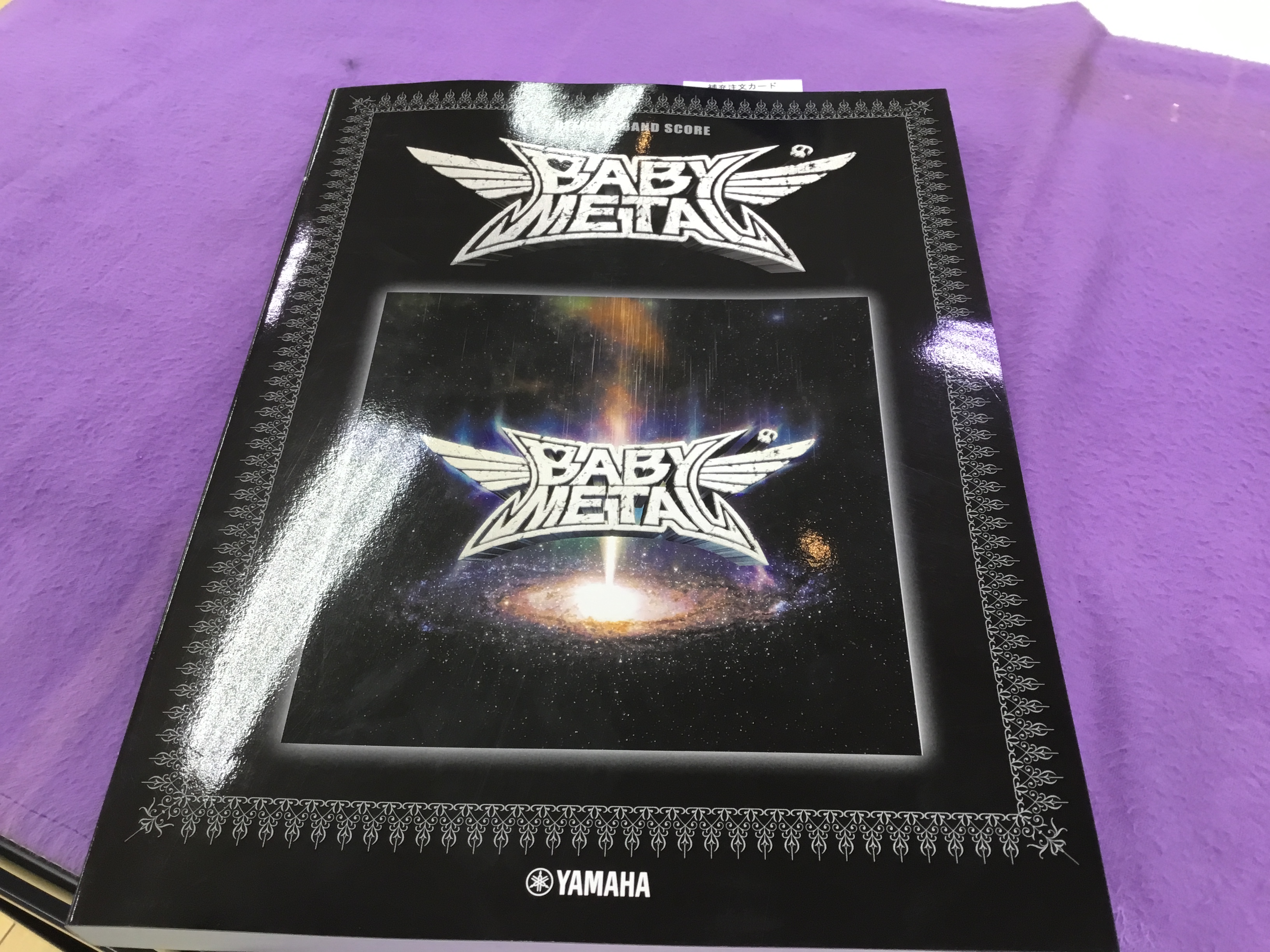 【楽譜・入荷情報】BABY METAL 「METAL GALAXY」