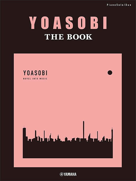 *“小説を音楽にするユニット”YOASOBIの1stEP『THE BOOK』オフィシャルピアノスコアが登場！ 2020年 紅白出場も果たし、デビュー曲「夜に駆ける」が話題になり音楽業界に旋風を巻き起こし続けている[!!YOASOBI!!]。]]2021年1月に満を持してリリースされた初のCD『THE […]