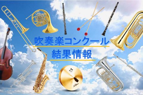 久留米ゆめタウン店 店舗情報 島村楽器