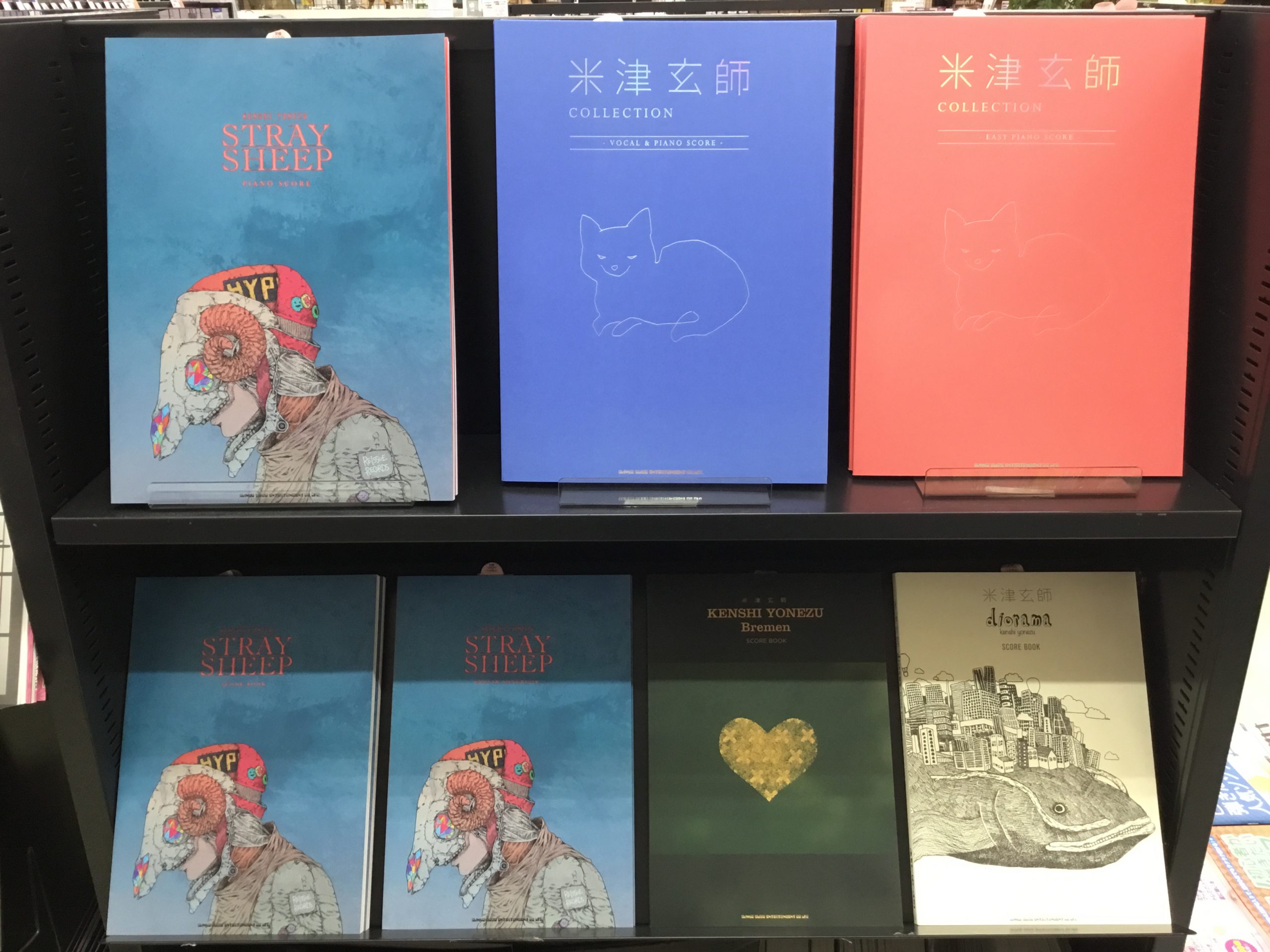 【楽譜】米津玄師「STRAY　SHEEP」＆「COLLECTION」　各種スコア入荷しました！