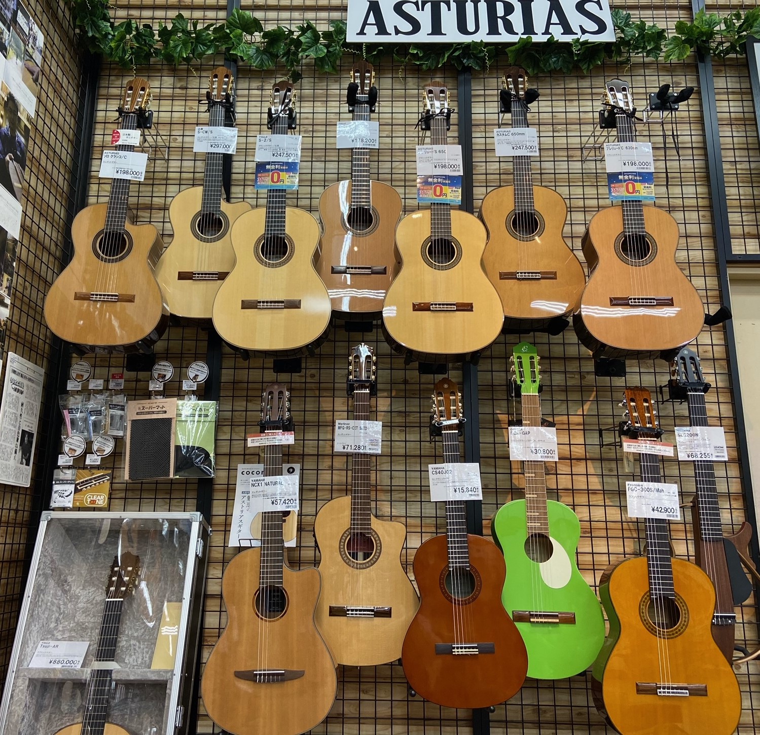 ===top=== *久留米店クラシックギターコーナー [!!当店にて展示中のクラシックギターをご紹介いたします。!!]ギターに興味がある方、これからギターを始められる方、ちょっといいギターに買い替えたい方、ぜひこのページでチェックしてみてください。この記事に掲載していないギター、ご希望のギターのお […]
