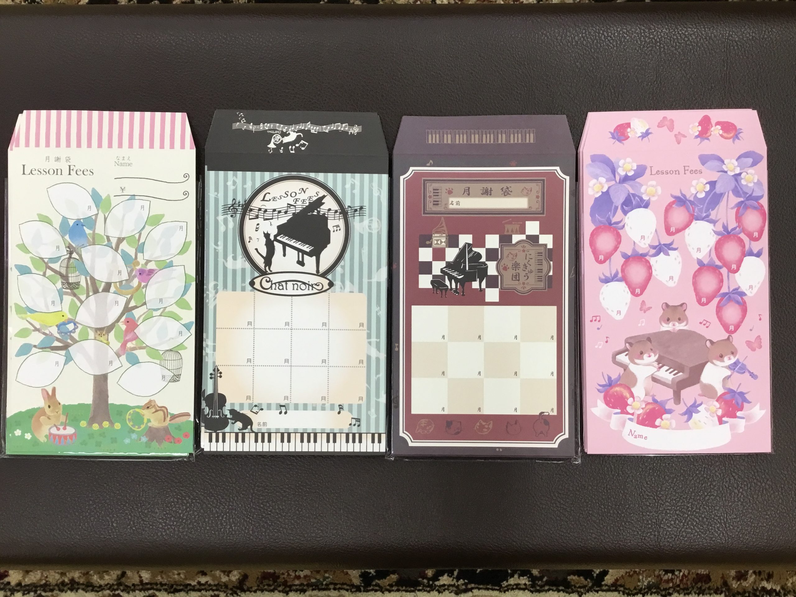 *かわいい動物柄の月謝袋が入荷致しました!! |*メーカー|YOUKOU HOME| |*デザイン|forest harmony]]chat noir]]にくきゅう楽団]]いちごのうた| |*価格（税込）|¥33| ※デザイン名は左からの絵柄順です [https://www.shimamura.co […]