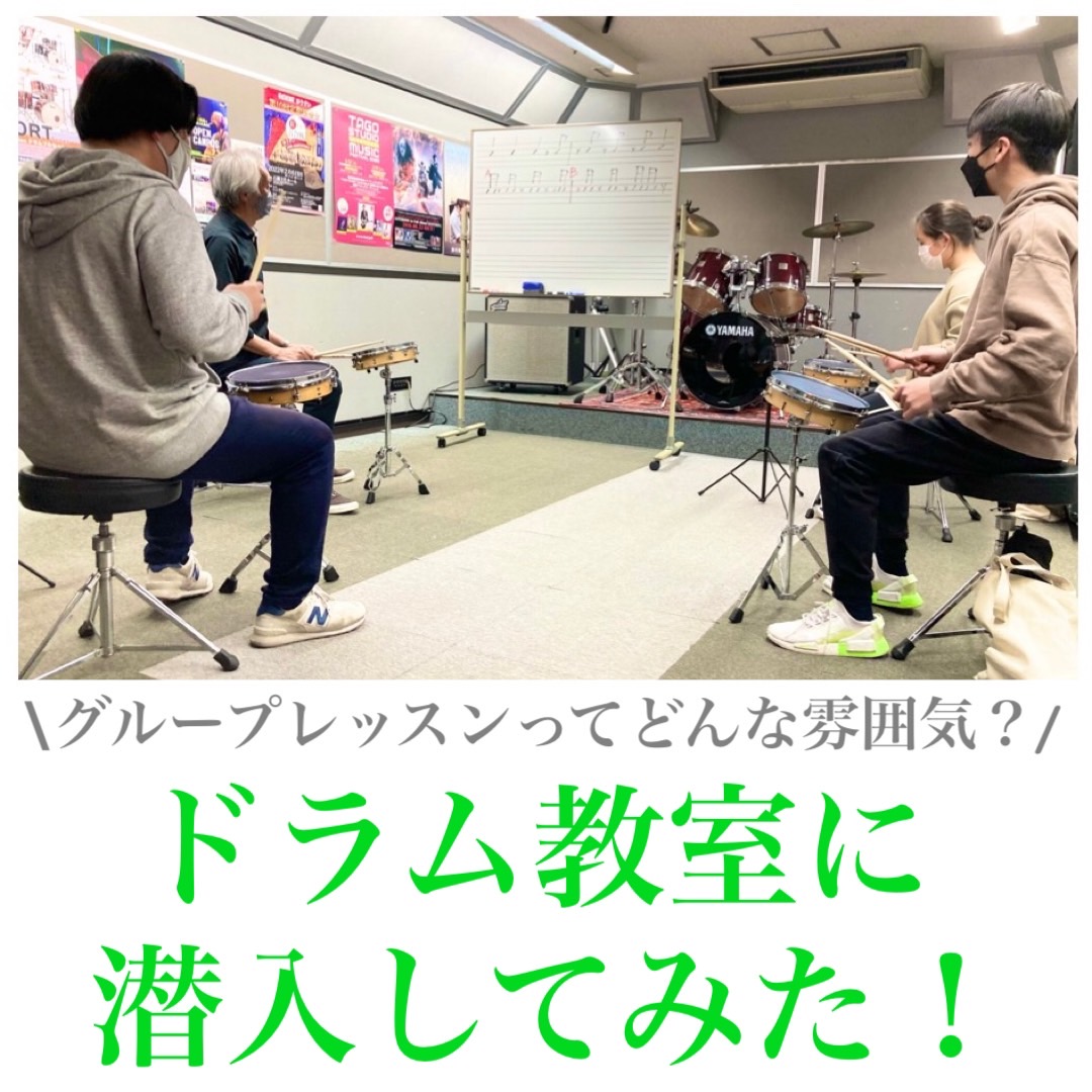 みなさまこんにちは。音楽教室担当の園田です！ 島村楽器の音楽教室では、「基礎から丁寧に教えてほしい」「この曲がやりたい」「レベルアップできる課題を与えてほしい」等々、生徒様の様々なご要望にお応え！ オーダーメイドカリキュラム、すなわちお一人お一人に合わせたオリジナルレッスンを受講していただくことがで […]