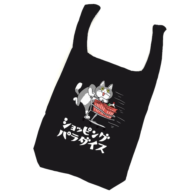 エコバッグMサイズ ショッピングパラダイス【黒】