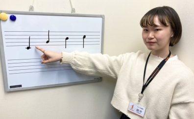 【ソルフェージュ教室】楽器演奏の悩みを克服！あなただけのオーダーメイドレッスン