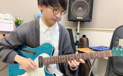 【ギター教室】基礎から音楽理論まで幅広く対応！あなただけのオーダーメイドレッスン