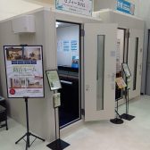 【防音総合案内】久留米ゆめタウン店