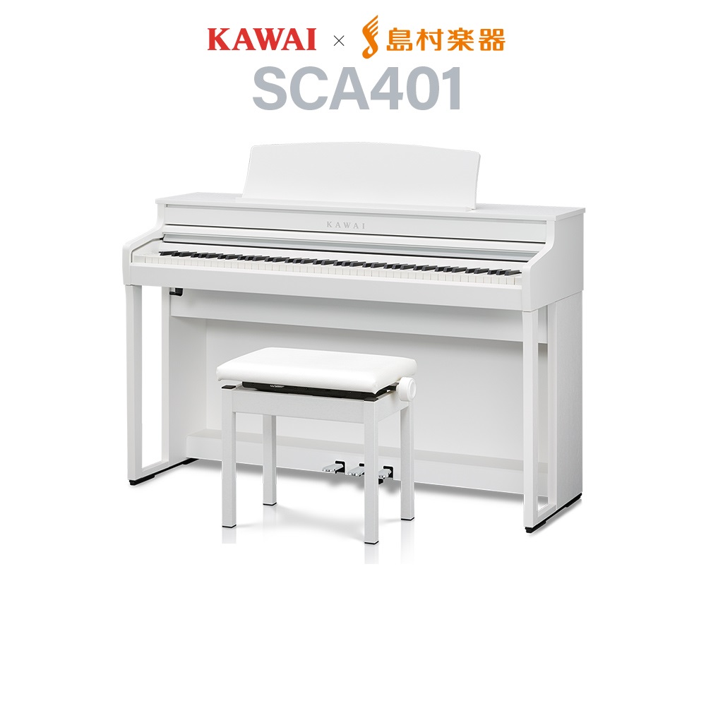 【島村楽器限定】電子ピアノSCA401