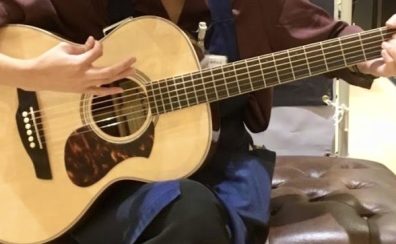 【音楽教室・ギター】生徒様のペース・想いに寄り添った、オーダーメイドレッスン