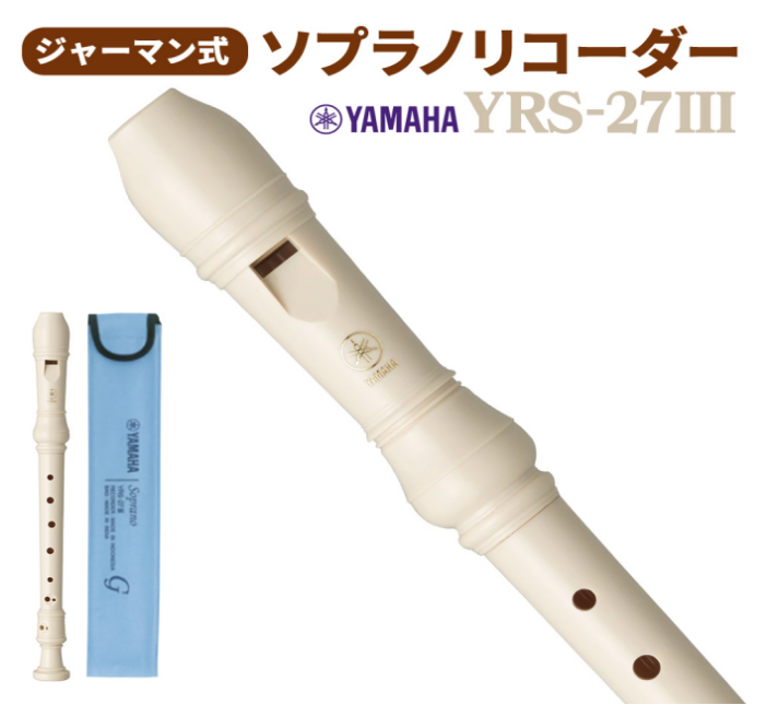 YAMAHA（ヤマハ）YRS-27III