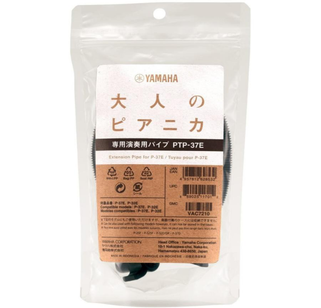 YAMAHA / 大人のピアニカ卓奏用パイプPTP-37E