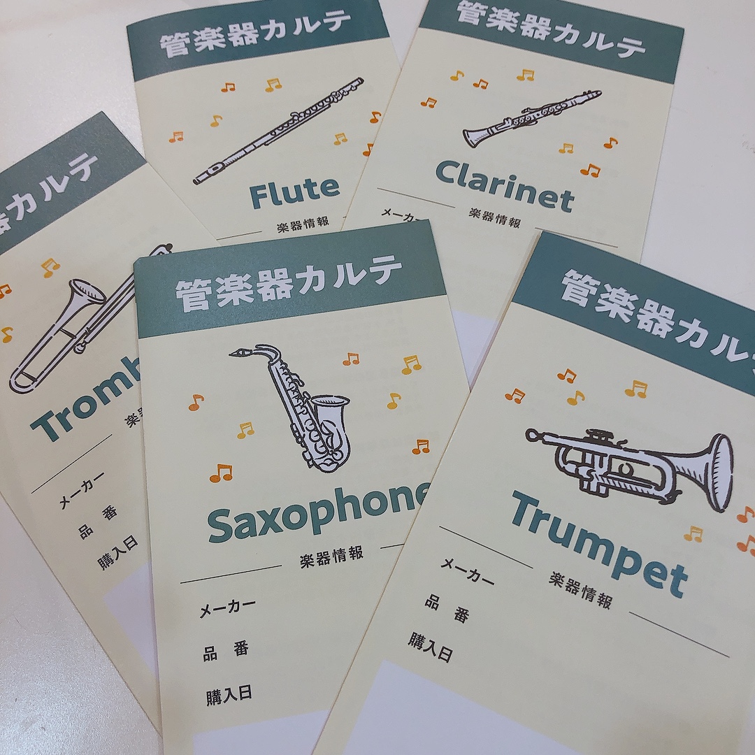 島村楽器久留米ゆめタウン店では「管楽器カルテ」と「アフターサポートイベント」を実施しております。管楽器を購入されたお客様をしっかりサポートします！ 当店の管楽器アドバイザーが「アフターサポート対応スタッフ」です。ご購入後も安心♪お気軽に何でもご相談くださいね。 CONTENTS管楽器アフターサポート […]