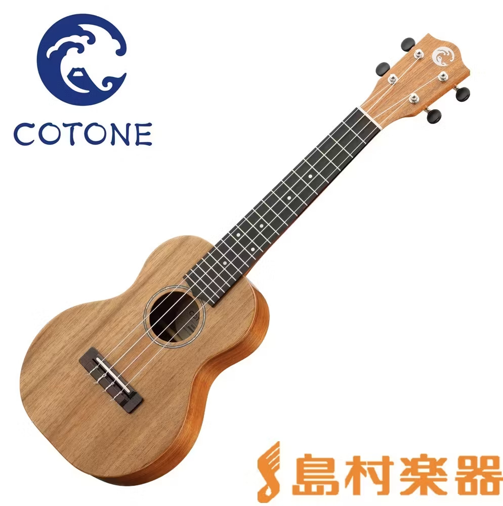 COTONE(コトネ)CS5C