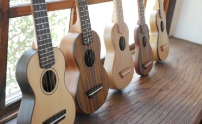 【ウクレレ】ウクレレフェア開催!8/16まで!ガズレレさんのこだわりウクレレG-Laboの商品を展示中です♪【久留米】