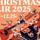 【電子ピアノ】2025年11月1日(土)〜2025年12月25日(木)久留米店にて開催中！クリスマスフェア！