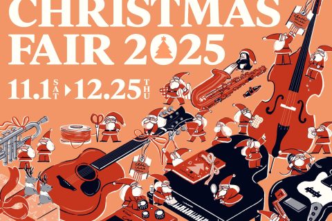 該当する電子ピアノのご購入で「プレゼント」が付いてくるお得なキャンペーンです！2025年12月25日(木)まで開催いたします。この機会に電子ピアノをご購入を検討されてみてはいかがでしょうか？ キャンペーン対象商品のご紹介（写真は展示中のカラーになります） CONTENTSRolandYAMAHAKA […]