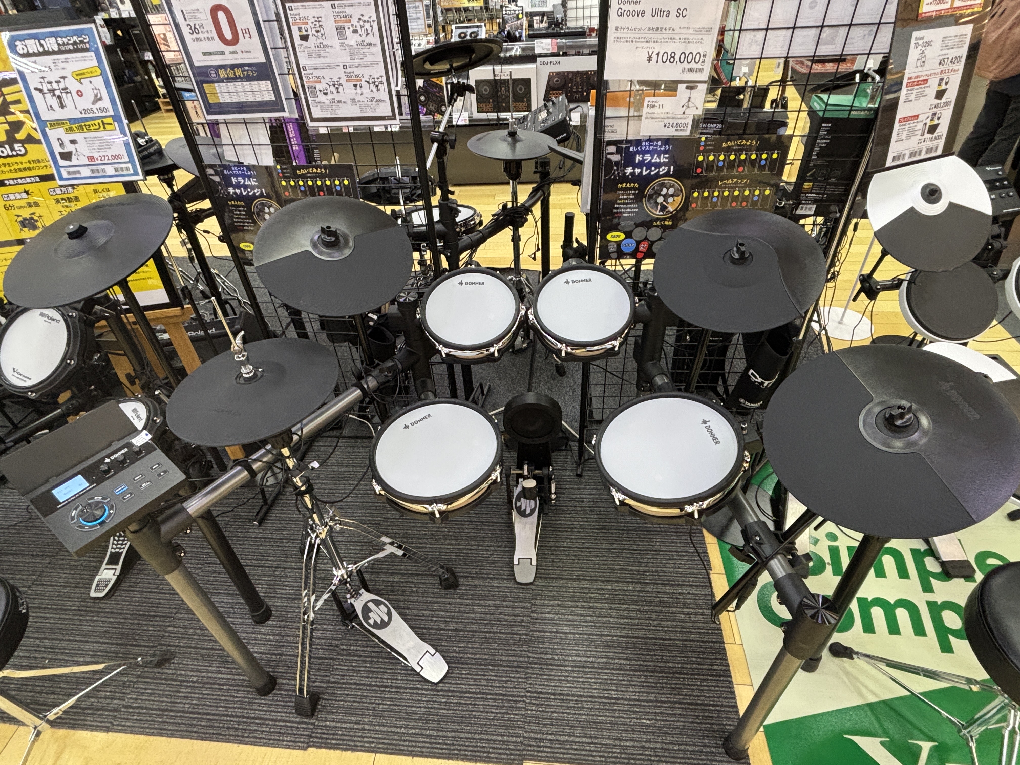 DonnerGroove Ultra SC