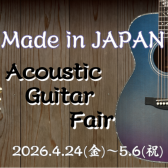 Made in JAPAN　Acoustic Guitar Fair