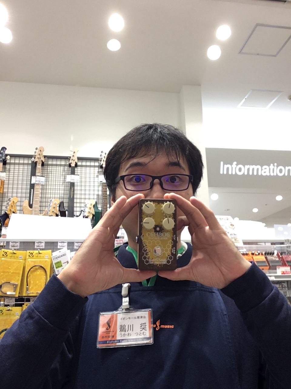 【商品情報】滋賀県発エフェクター！C6H8O6 / ビタミンCが入荷！！