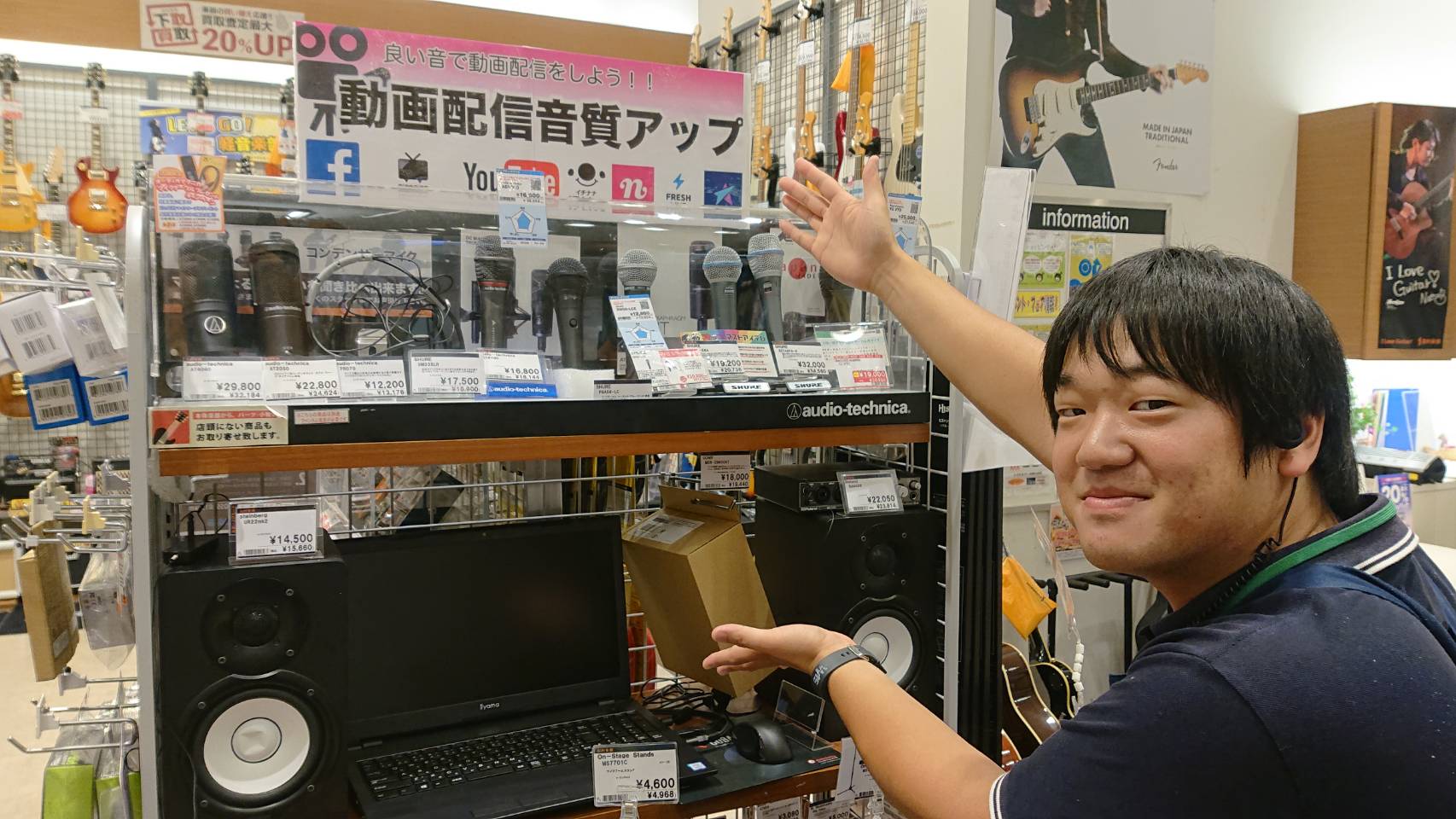 *今がチャンス！Myマイクを手にしてみませんか？ 皆様こんにちは！ 島村楽器　草津店PA担当の髙田です！ もう既に9月も中盤に差し掛かろうとしていますがこれから学園祭の季節ですね！ このタイミングを機にボーカルをされている方はMyマイクを手にしてみませんか？ [!!Myマイクが欲しいけどたくさんあっ […]