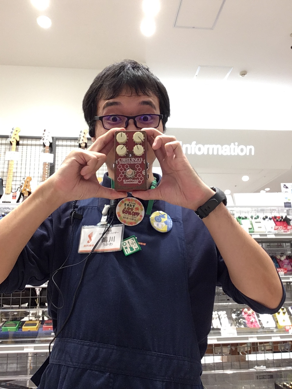 【弾いてみた】滋賀発エフェクターブランド KarDiaN C9H13NO3（アドレナリン）を弾いてみた！