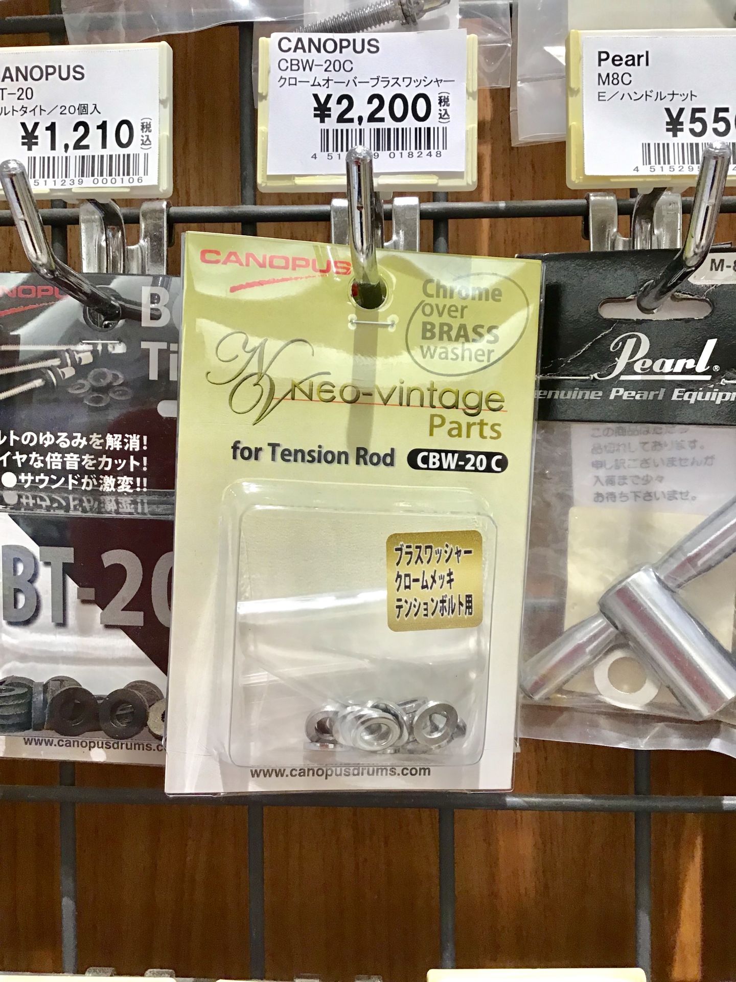 【入荷情報】ドラム小物、充実するの巻