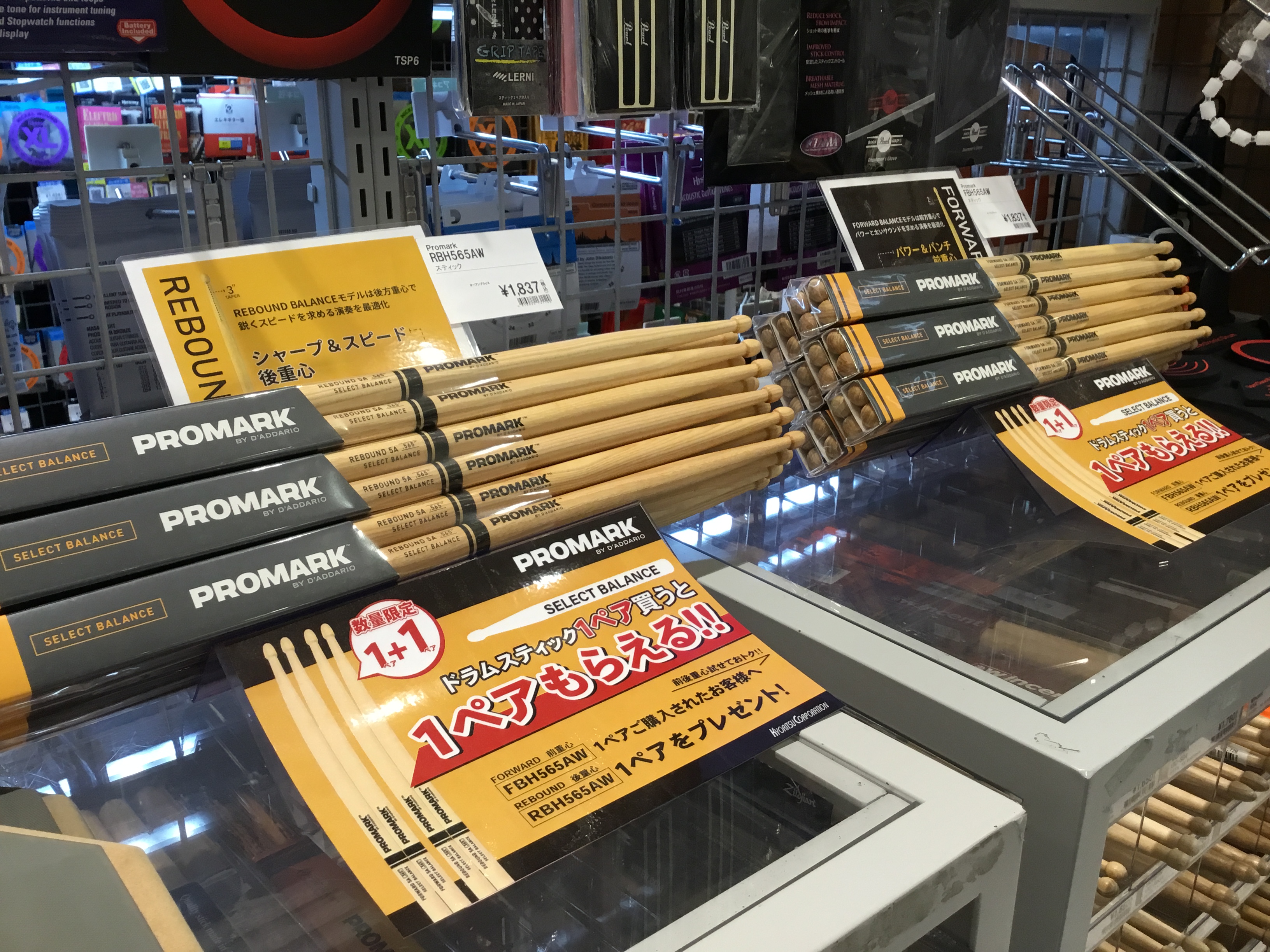 【入荷】PROMARKスティック 1ペア買うともう1ペアついてくる！