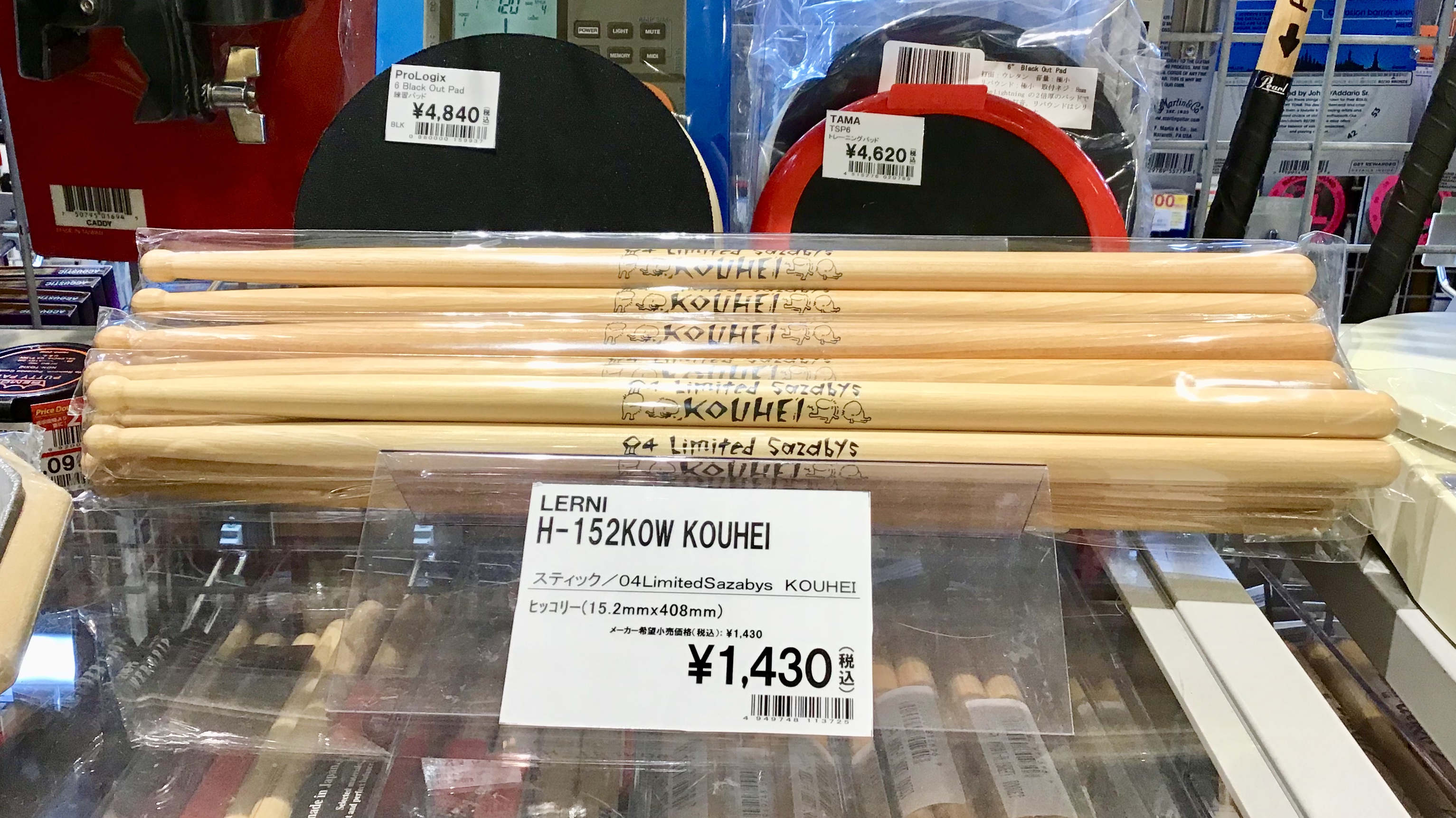 【入荷情報】04 Limited Sazabys KOUHEI シグネチャースティック入荷！