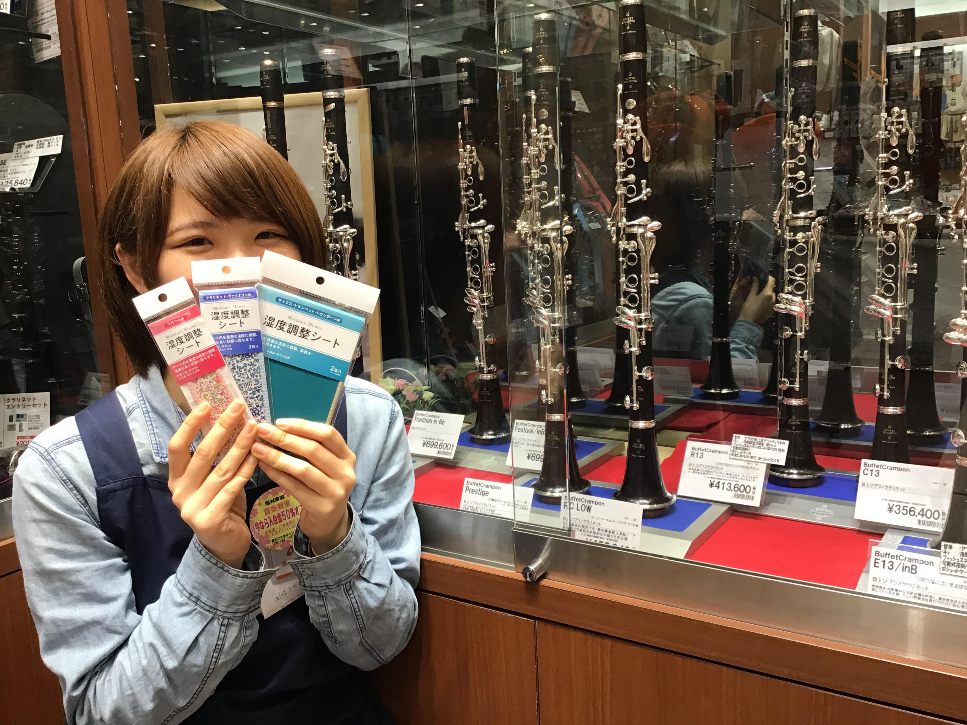 【管楽器のあなたにオススメ♪】湿度調整シートはいかがですか？