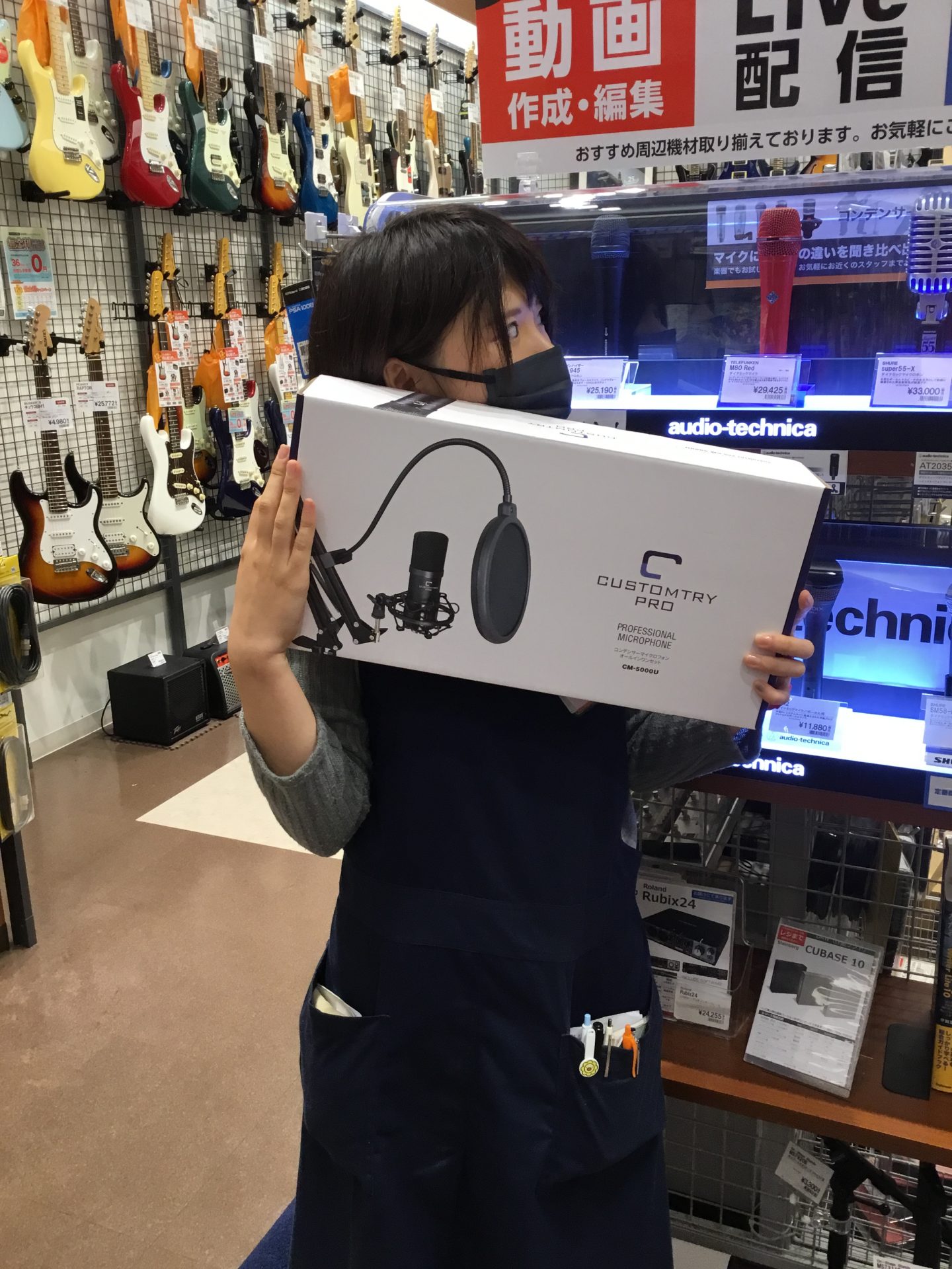 【入荷情報】手軽に高音質の録音や配信を可能にする、コンデンサーマイクオールインワンパッケージ! CUSTOMTRY PRO CM-5000U