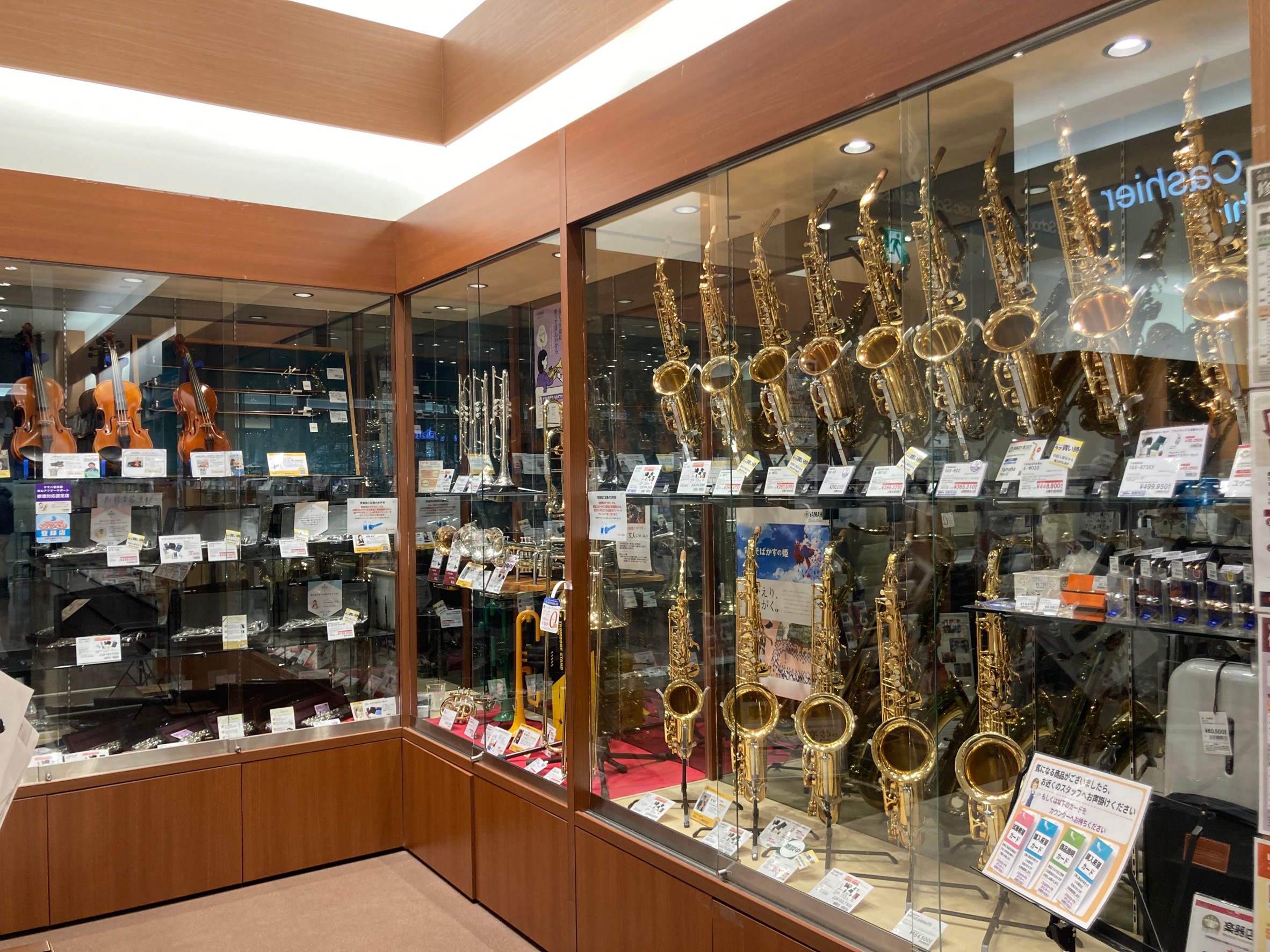 【吹奏楽部応援】管楽器ご購入相談会開催！！イオンモール草津店
