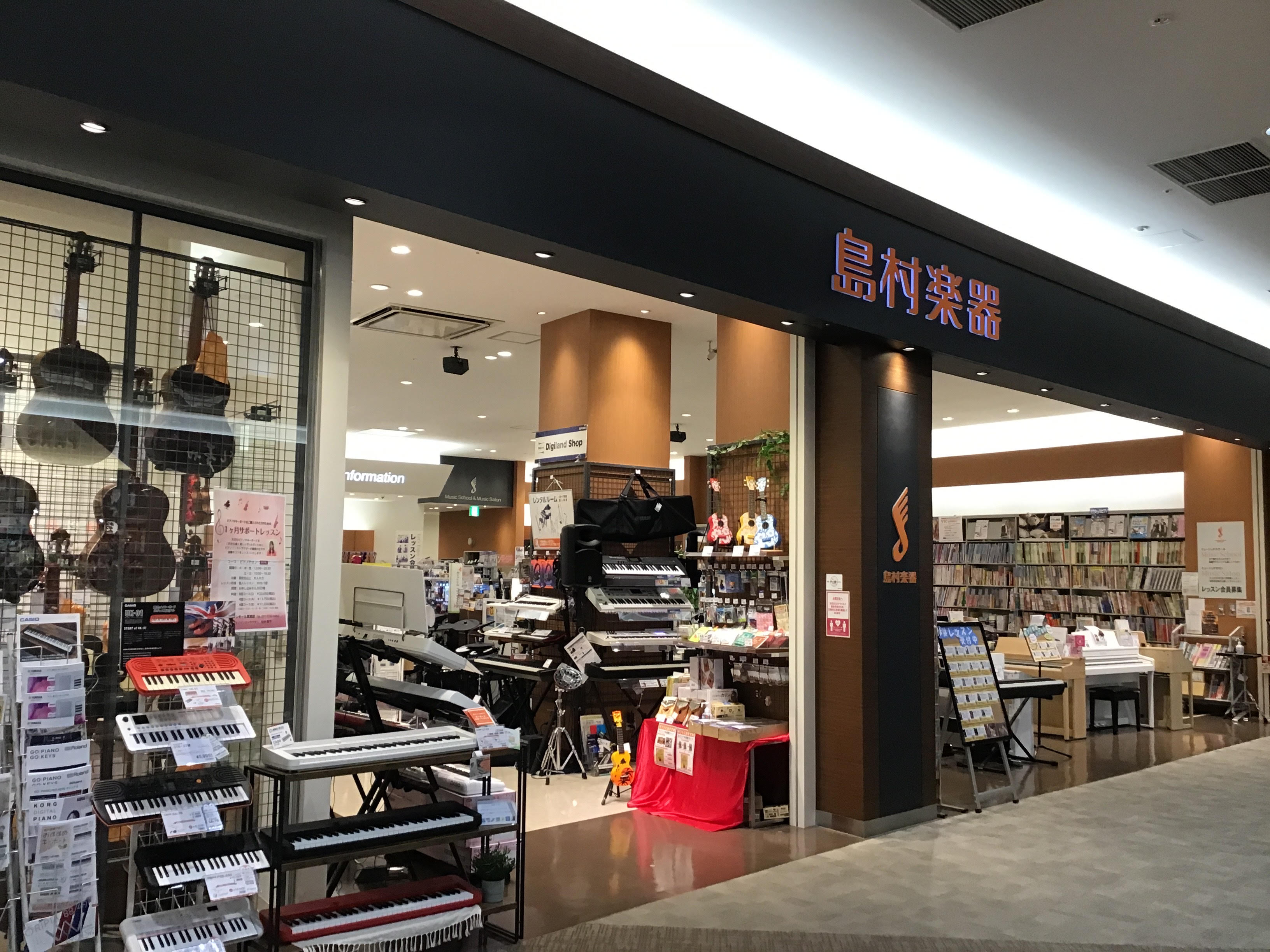 イオンモール草津店