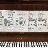【スコア情報】第89回（令和04年度）NHK全国学校音楽コンクール課題曲スコア入荷！