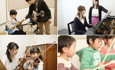 【11/1~3限定】イオンカードポイント10倍!楽器をお得に購入できる3日間|島村楽器イオンモール草津店