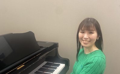 【新規開講】6月～！日曜日にピアノ教室が増設します！5/19（日）体験レッスン受付中！！