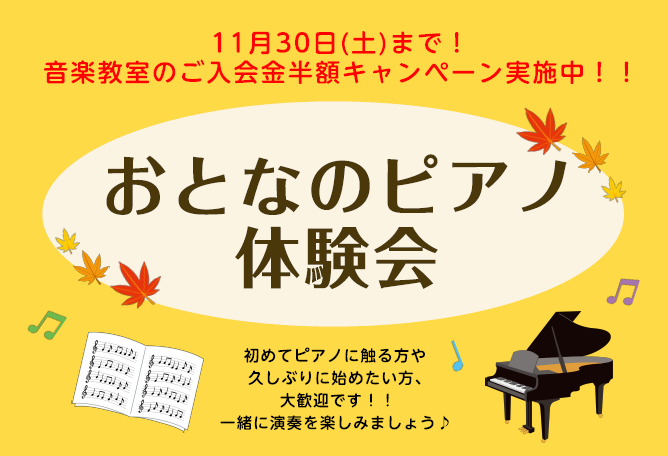 CONTENTS概要お申し込み・お問い合わせ概要 お申し込み・お問い合わせ ご参加をお待ちしております♪