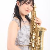 滋賀・草津【サックス教室】中島美音（金曜日・日曜日）～子どもから大人まで通えるカスタマイズレッスン！～