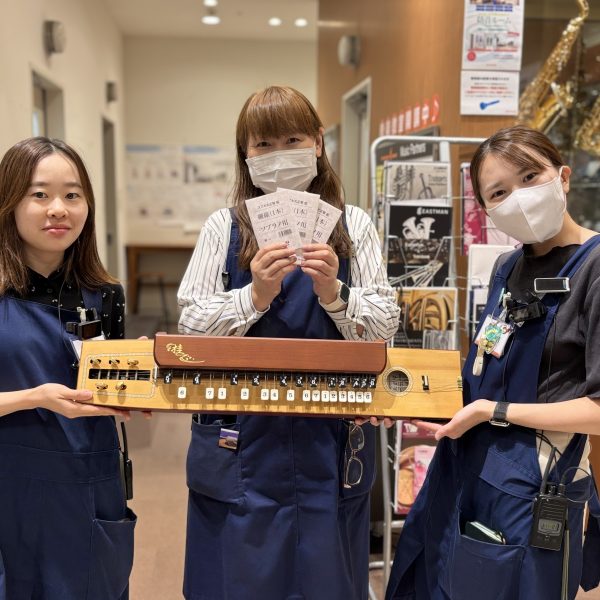 ♪草津店は全スタッフが大正琴の弦交換が出来るお店です♪