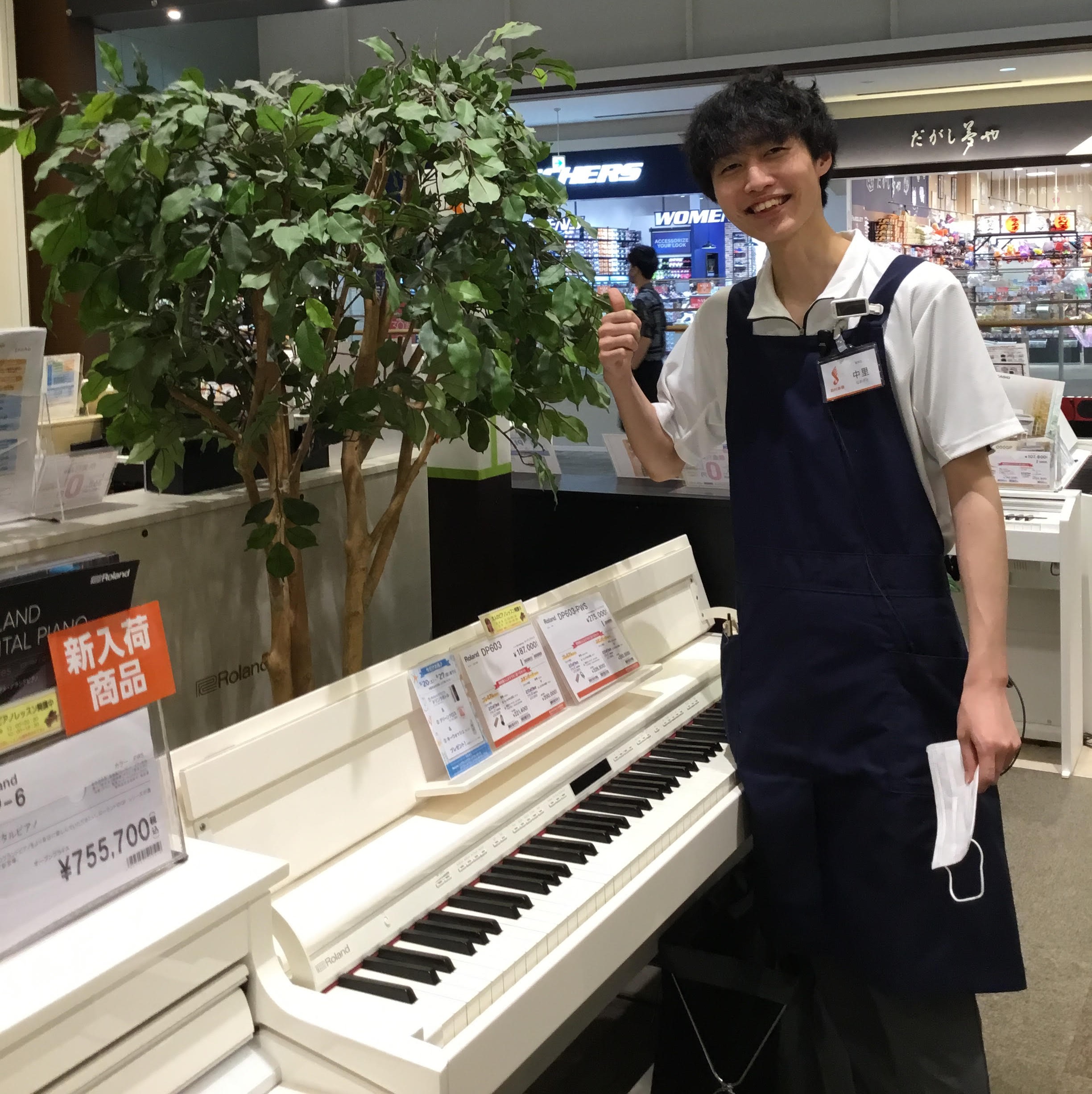 デジタル担当中里隆一（なかざとりゅういち）