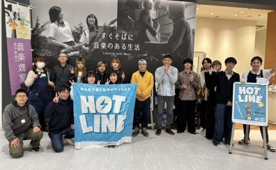 【HOTLINE2025-2026 in草津店】11/22(土)店舗ライブレポート!!!