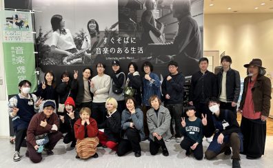 【HOTLINE2025-2026 in草津店】1/31(土)店舗ライブレポート！！！