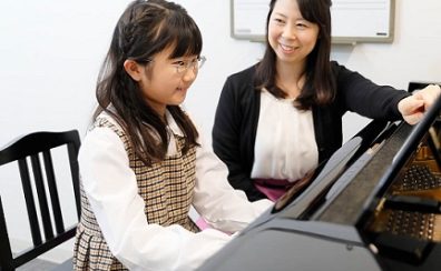 滋賀/大津/草津【未就園児～小学生対象 はじめての習い事】2026年春🌸ピアノ教室 生徒募集中♪