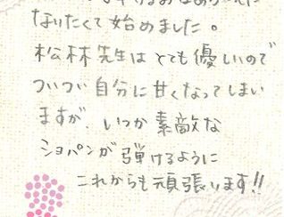 【ピアノサロン】会員様のお声を集めました♪