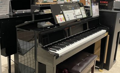 【電子ピアノ】草津店が選ぶおすすめの電子ピアノ5選