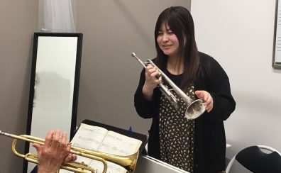 【滋賀/大津・草津】平日限定!!14:00までの月2回レッスン~サックス・トランペット・フルート・ヴァイオリン~