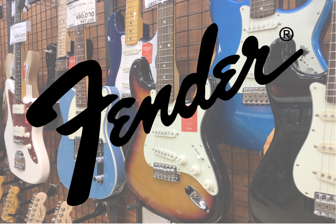 【エレキギター】Fender(フェンダー)ラインナップのご紹介